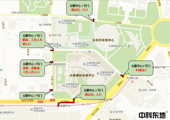 2016年东北地区现代化农业机械装备展览会 ——参观游览路线图